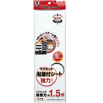 Feuille adhésive Mag-X forte petite Mag-X 4535627101848