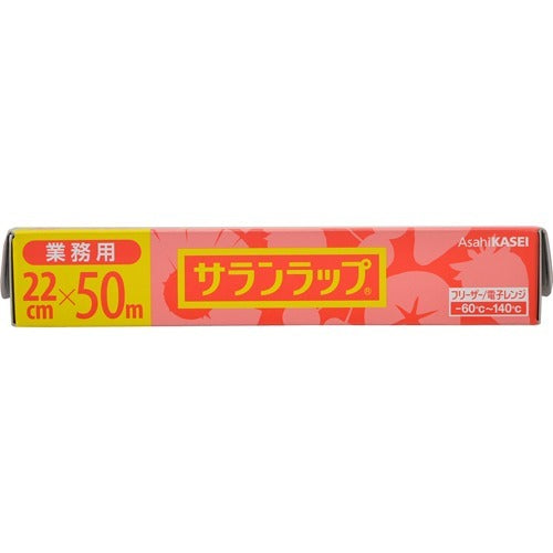 Saran Wrap Penggunaan Komersial 22cm*50m Asahi Kasei Produk Rumah 4901670110395
