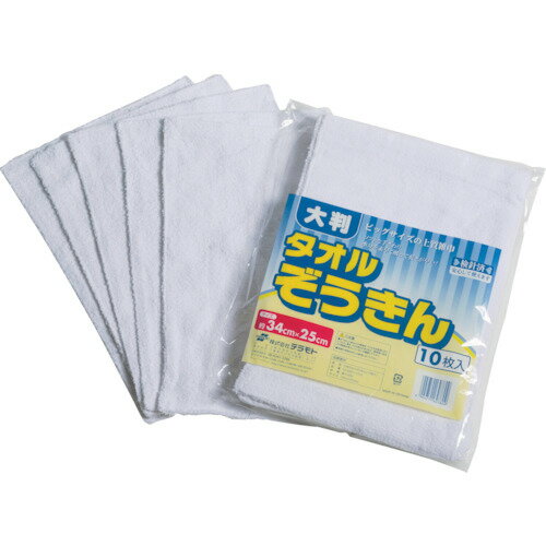 Teramoto Large Towel Sorkin ce4851100 3730600 Teramoto 4904771627809