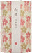 Kameyama Wayu kersenbloesemgeur (ca. 90 g) Kameyama 4901435844725