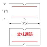 Paper Clinch SL-112A Rose Shinmori Industries 4900981100507