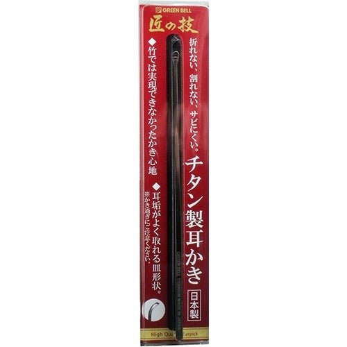 Ketukangan Titanium Earpick G-2196 Green Bell 4972525534949