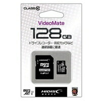Scheda micro SD per auto HDMCSDH128GC Magnetic Research Institute 4984279232156