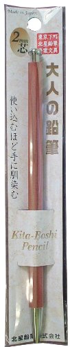 Hokusei voksen blyant 19950 Hokusei blyant 4972572199504