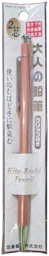Hokusei blyant voksen blyant med klip Hokusei blyant 4972572199511
