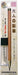 Hokusei Ensemble de taille-crayon pour adulte Hokusei Pencil 4972572199528
