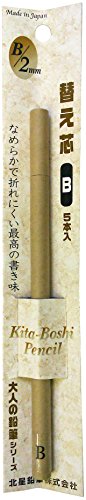 Hokusei voksen blyant refill B Hokusei blyant 4972572199559