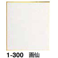 京の象 寸松庵色紙 画仙 1-300 京の象 4941321103000（50セット）
