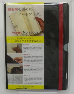 Akses Notebook Fujika 4562332600090
