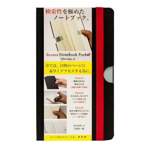 Access Notebook Bolso Preto Fujika 4562332600120