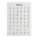 Tokyo Cartographic CFMS [Cancella file mappa simbolo A4 verticale] 4562339393551