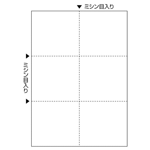 Hisago multi-printer form FSC certification A4 blank 6-page large size FSC2078Z Hisago 4902668589964