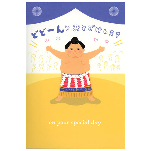 Japanisches Markenzeichen GHBOC Osumousan 811297 4961099811297 (6 Sätze)