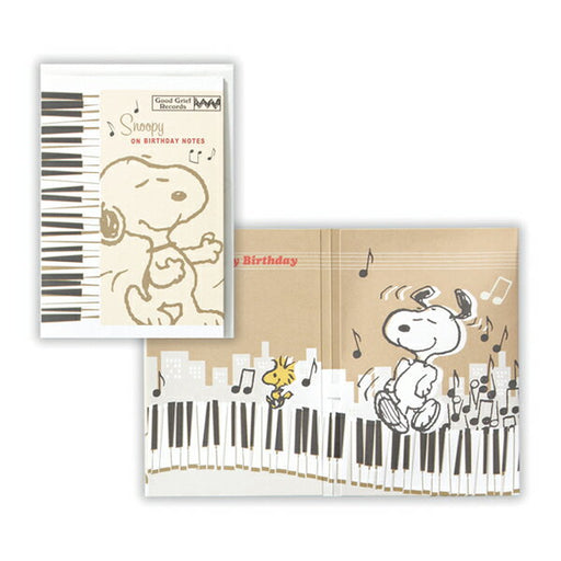 Japan Hallmark GHBOCSN Pianoforte Jazz 3815172 4961099815172 (6 set)