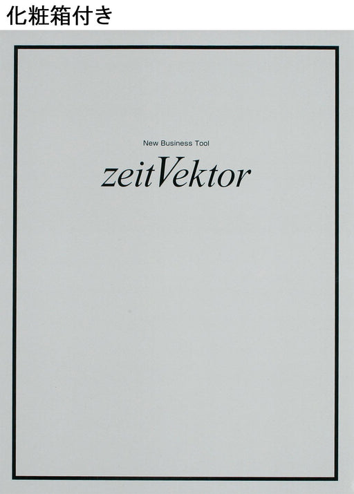 Reimei ZV Bloc-notes (A4) Marine ZVP283K4902562462745