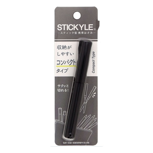 Klebeschere BK×BK S3791866 Sunstar Stationery 4901770562025