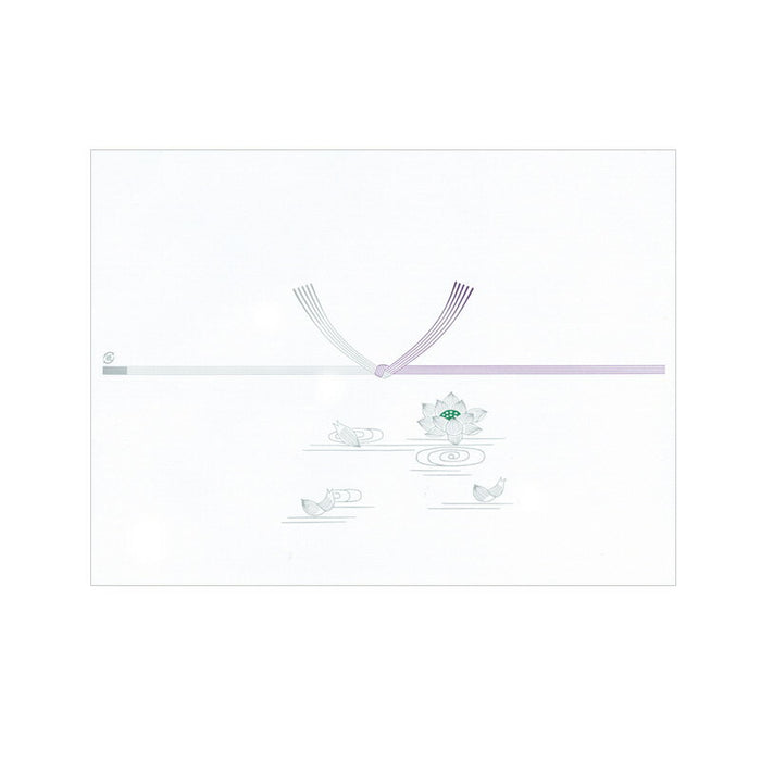 Sunrise Buddha-Papier, Hanshi-Version, 100 Blatt, Hinode Shiko 4963926105449