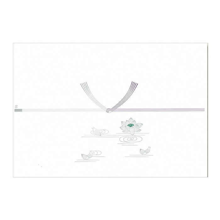 Sunrise Buddha Paper version Mino 100 feuilles Hinode Paperwork 4963926107429