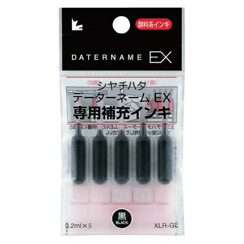 Inchiostro a base di pigmenti Shachihata XLR-GL Shachihata 4974052536045