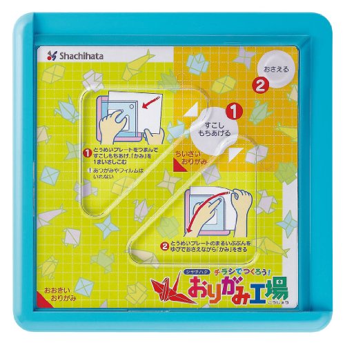 Origami Factory Blue Shachihata 4974052280030