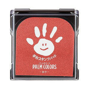 Cernia Shachi Palm Colors Rosso HPS-A/H-R Cernia Shachi 4974052390128