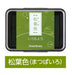 Shachihata Shachihata 印台 色叶松叶色 HAC-1-DYG Shachihata 4974052660474