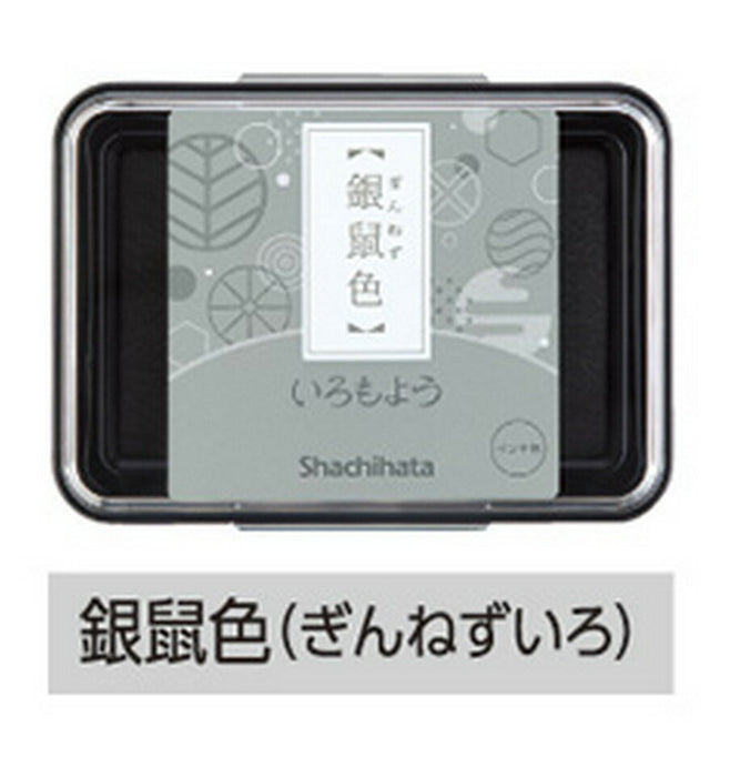 Shachihata Shachihata Shiyachi Hata 스탬프 패드 여러 가지 은색 사타구니 HAC-1-GR Shiyachi Hata 4974052660535