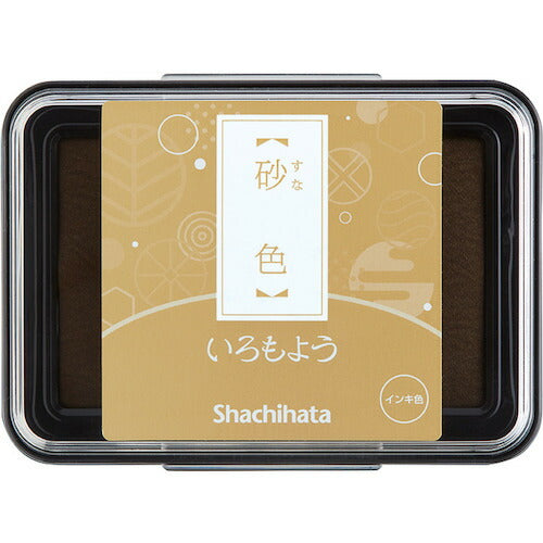 Shachihata Stamp Pad Iromoyo Sand Color (Snairo) HAC-1-PBR /4974052660658