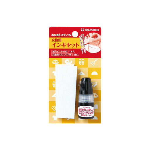 Shachihata Set di inchiostri per timbro con nome GA-CR Shachihata 4974052738197