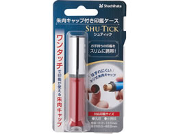 Shachihata Custodia con sigillo con cappuccio vermiglio SHU-TICK Rosso intenso CPS-A2 Shachihata 4974052162114
