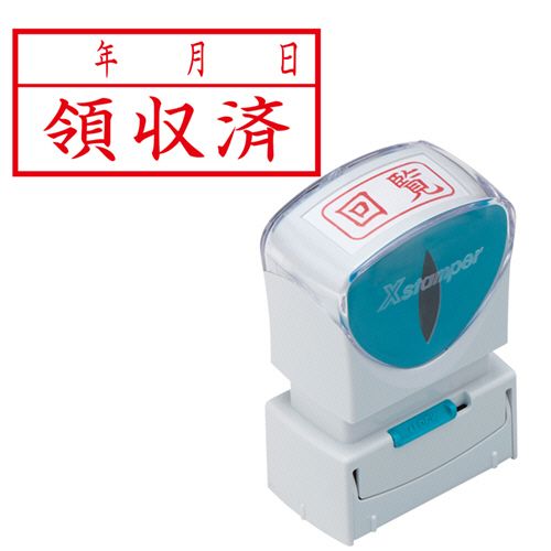 Shachihata | Shachihata Business Sin tapa Tipo A Rojo Fecha de recepción/Fecha Horizontal X2-A-111H2 Shachihata X2-A-111H2