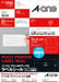 A-One PC & Word Processor Label Pencetak Pelekat Penggunaan Dwi 12 Halaman 100 Helaian 28312