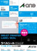 A-One Label Sticker Inkjet 12 sides 100 sheets 28916