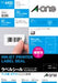 A-One Label Sticker Inkjet 44 sider 100 ark 28944