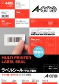 エーワン ラベルシール 宛名シール ［プリンタ兼用］ A4 44面 四辺余白付 100シート入 【エーワン】