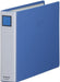 King Jim King File A4 Horizontal 400 Sheet Storage Double Door 2484A Blue