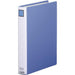 King Jim King File A4 Vertical 300 Sheet Storage Double Door 2473GXA Blue