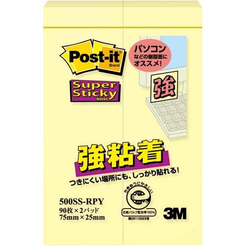 Adesivo forte 3M Japan Post-It 75x25 Giallo pastello 2 libri
