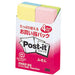 Post-it sticky notes 75x25mm 100 sheets x 4 colors Value pack 500RP-BK