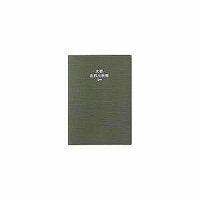 Daigo Futokei Kinsen BW Brun J1129