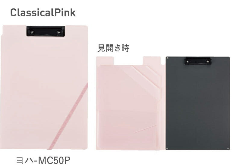 Porta clip per separare ordinatamente i documenti Rosa Classico KOKUYO Yoha-MC50P