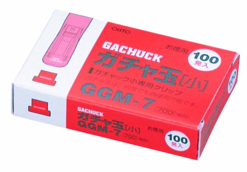 Auto-Gacha-Bälle 100 Stück