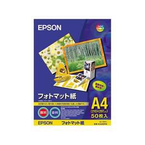 EPSON Photo Matte Paper A4 50 листов KA450PM