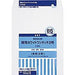 Development white one-touch envelope KTW3 No. 3 9 sheets