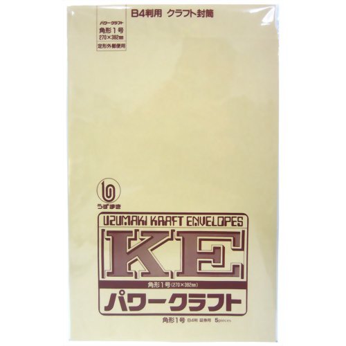 Uzumaki Power Craft Kaku1 Sea-001