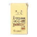 ~-718 Sobre artesanal Shi718 Cuadrado 8 Sin recibo de pago Sugako Kogyo Co., Ltd. 4971655527180 (10 juegos)