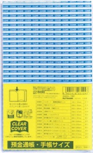 Saiz Notebook Buku Simpanan Kutsuwa Clear Cover DH003