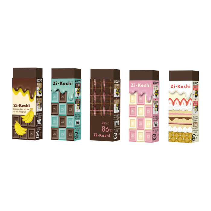 Popi magnetik (coklat) set lengkap kutsuwa (20 set)