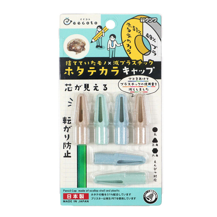 Kutsuwa_scallop cap RB030A /4901478182136 (5 set)