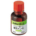Shachihata Permanent Marker Navulinkt Rood KR-20
